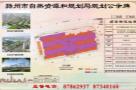 江苏扬州市GZ370地块房地产项目现场图片