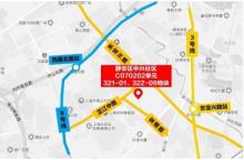 上海市静安区中兴社区C070202单元321-01地块项目现场图片