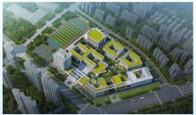 南京中华中等专业学校改扩建项目（江苏南京市）现场图片