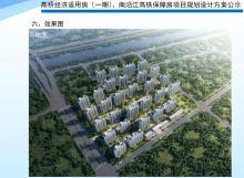 江苏南京市江宁区南沿江高铁保障房项目现场图片
