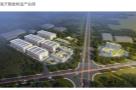 山东日照市山海天智能制造产业园基础设施工程现场图片