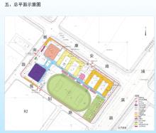江苏南京市城南中心配建九年一贯制学校项目（BIM）现场图片