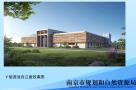 江苏南京市龙潭水厂扩建工程（一期二步）现场图片