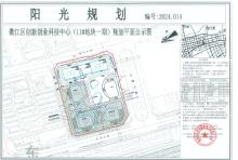 浙江衢州市衢江区创新创业科技中心项目(11号地块一期工程)现场图片