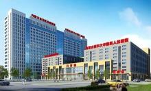 北京大学肿瘤医院内蒙古医院二期工程现场图片
