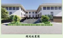 山西忻州市定襄县公益性敬老院建设项目现场图片
