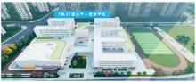 江苏徐州高新区昆仑路九年一贯制学校建设项目现场图片