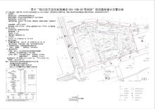 上海市松江区工业区科技园区C01-10B-02地块项目现场图片