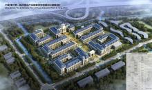 河南漯河市漯河经济技术开发区川渝食品产业园项目（A区）现场图片
