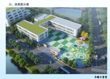江苏南京市仙林湖东侧住宅地块周边公建配套项目现场图片