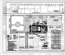湖南省常德市汉寿县军休活动场所和红色纪念中心新建项目现场图片