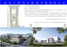 江苏张家港市国泰研发中心项目（张地2021-B38号地块）工程现场图片