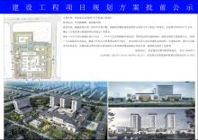 江苏张家港市北部医疗中心新建工程现场图片