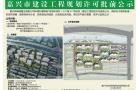 浙江嘉兴市枫杨1号地块项目（2023南-017号地块）工程现场图片