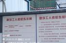 上海嘉定新城E06-1综合发展(星级暂未定)现场图片