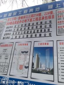 福建晋江市万科金域滨江三期项目现场图片