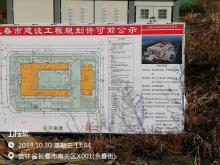 吉林长春市档案馆、方志馆新馆工程现场图片