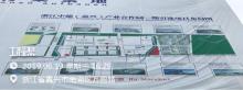 浙江杭州市天城单元TC-R21-54地块公共租赁房项目现场图片