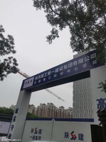 陕西西安市曲江科创中心项目现场图片