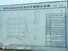 江苏仪征市盐都花苑B地块保障性住房项目现场图片