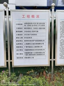 广西桂林国际会展中心项目现场图片