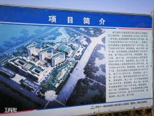 松滋市人民医院新院区工程（原名松滋市卫生综合体）（湖北松滋市）现场图片