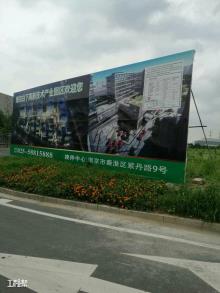 南京市紫金白下科技创业特别社区核心区工程（南京白下高新技术产业园区投资发展有限责任公司）现场图片