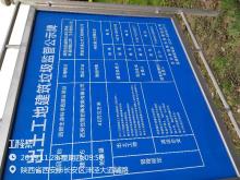 西安丝路创新发展有限公司西部生命科学园建设项目（陕西西安市）现场图片
