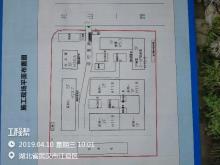 湖北武汉市银宇工业科技园一期工程现场图片