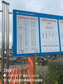 湖北丽邦纸业有限公司年产30万吨高档生活用纸项目（湖北孝感市）现场图片