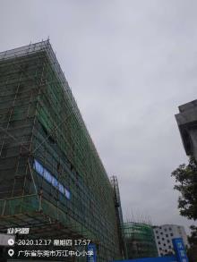 东莞市万江中心小学扩建教学楼工程（广东东莞市）现场图片