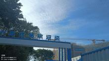 广东广州市海灏生物科技总部科学园（一期）现场图片