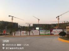 浙江义乌市双江湖职业教育学校工程（一期）现场图片