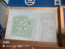 甘肃平凉市崇文书苑小区二期建设项目现场图片