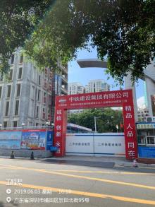 深圳报业集团新媒体文化产业基地工程（广东深圳市）现场图片