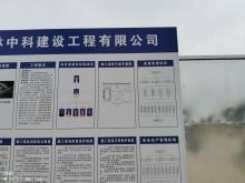 陕西榆林市定边县贺圈小学（原第六小学）迁建项目现场图片