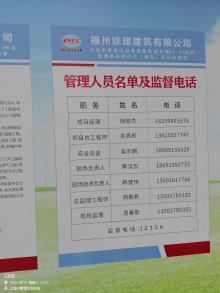 上海市青浦区赵巷镇置旺路东侧H4-04地块普通商品房项目现场图片