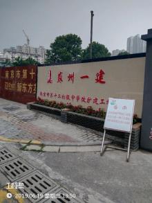 江苏南京市第十二初级中学改扩建项目现场图片