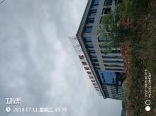 遂宁市安居区中医院、妇幼保健院、残疾人托养中心联建工程现场图片
