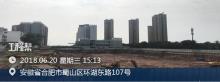 安徽省肿瘤医院（安徽省立医院西区）二期项目（安徽合肥市）现场图片