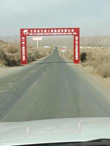 克孜勒苏柯尔克孜自治州G315线托帕至吐尔尕特公路建设项目（新疆维吾尔自治区交通建设管理局）现场图片
