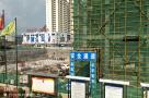 青海西宁市大通县四号地块旧城及棚户区改造项目现场图片