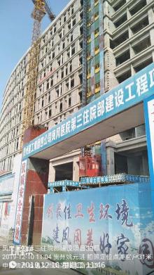 凤冈县人民医院第三住院部建设项目（贵州遵义市）现场图片
