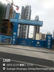 南宁市第二中学新民校区（初中部）改扩建工程（广西南宁市）现场图片