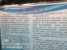 桓台县唐山镇人民政府新时代文明实践中心(一期)项目现场图片