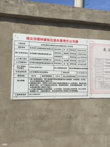 北京市丰台区分钟寺桥西北侧地区回迁安置房工程现场图片