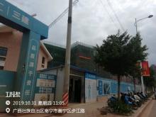 南宁市邕宁区城关第二小学龙岗分校项目（广西南宁市）现场图片