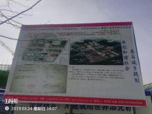 济源职业教育中心高职、中职校区建设项目（河南济源市）现场图片