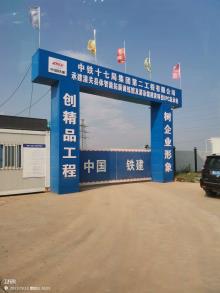 陕西渭南市潼关县体智能拓展训练馆及游泳馆建设项目现场图片