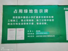 广东深圳市福田区荔园外国语小学扩建多功能综合楼工程现场图片